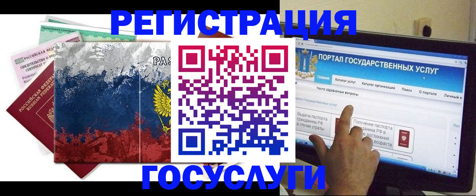 прописка в квартире в Заинске
