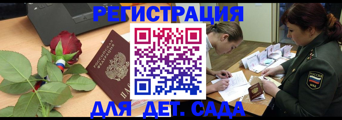 временная регистрация адрес в Заинске